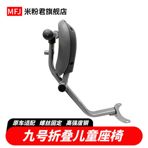 Q70c儿童座椅A2Z儿童座椅A30C+
