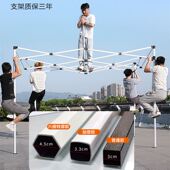 四脚角防雨帐篷广告雨棚大伞户外摆摊用遮阳棚折叠伸缩式 遮雨篷子