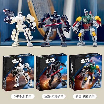 布鲁可星球大战系列达斯维德机甲漫威手办模型人仔拼装积木玩具