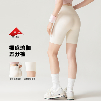 莱卡瑜伽五分裤女高腰防卷边收腹提臀透气跑步运动短裤健身骑行裤