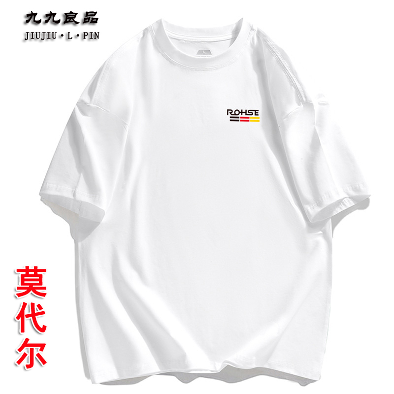 夏季短袖t恤男宽松纯棉运动白色印花莫代尔半袖上衣胖子大码潮ins