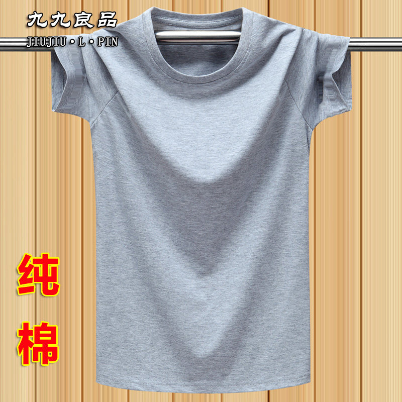 美式短袖t恤男潮牌夏季纯棉运动宽松大码胖子纯色半袖上衣 浅灰色
