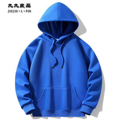 薄款卫衣男连帽春秋冬季纯棉运动休闲嘻哈帽衫纯色加绒外套宝蓝色