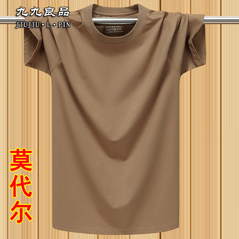 夏季男士短袖T恤运动宽松大码休闲莫代尔棉圆领半袖上衣服 浅咖色