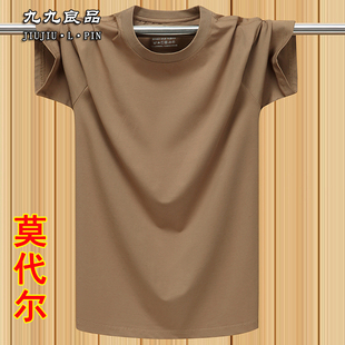 夏季男士短袖T恤运动宽松大码休闲莫代尔棉圆领半袖上衣服 浅咖色
