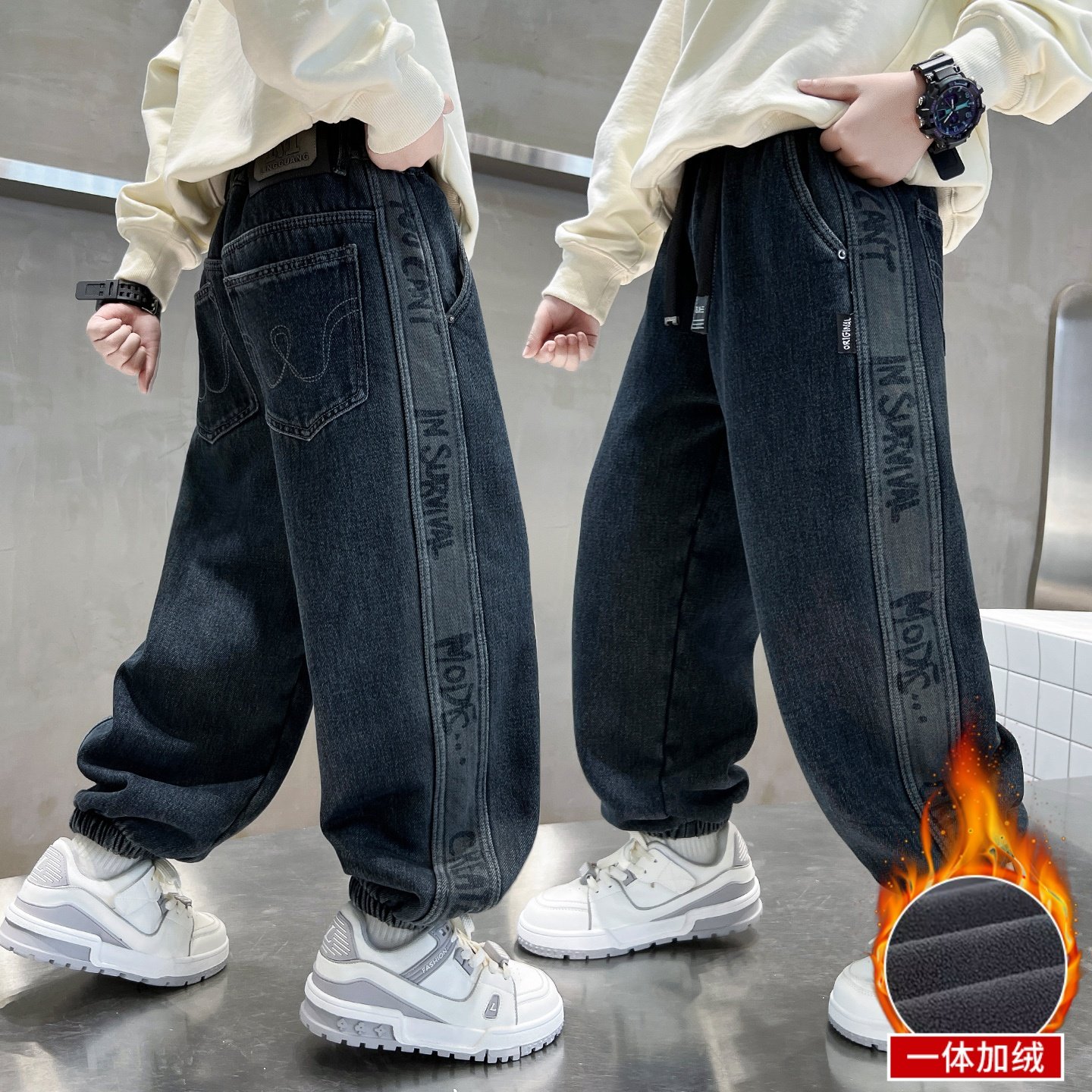 男童一体绒牛仔裤2025秋冬新款