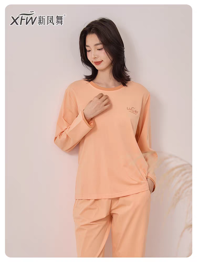 新凤舞春秋薄款睡衣女长袖裤甜美可爱简约大学生家居服可外穿套装