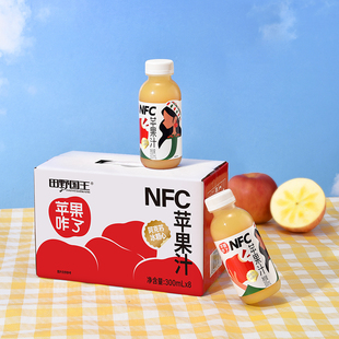 包邮 苹果咋了新疆特产阿克苏苹果纯果汁0添 8瓶装 NFC苹果汁300ml
