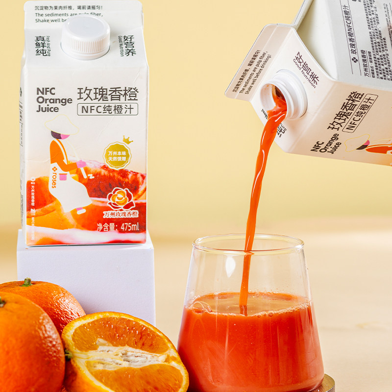 玫瑰香橙NFC橙汁475ml8盒血橙汁