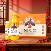 包邮 褚橙NFC鲜榨橙汁900ml新年大瓶分享装 纯果汁非浓缩还原0添