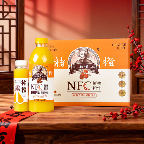 褚橙NFC鲜榨橙汁245ml纯果汁橙汁