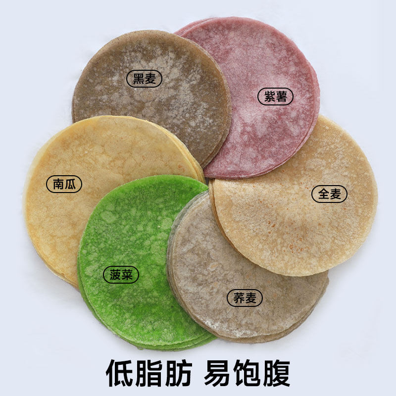 全麦菠菜卷饼1斤粗粮春饼12张黑麦荞麦紫薯南瓜低脂代餐果蔬包邮,粮油调味/速食/干货/烘焙,手抓饼/葱油饼/煎饼/卷饼,淘宝优惠券,粉丝福利购,淘宝优惠卷