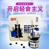蓝莓果干100g 4罐礼盒原味果干果脯零食贵州特产小吃休闲食品零食