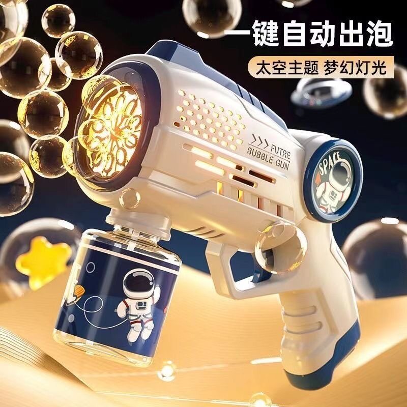 网红爆款吹泡泡机儿童手持电动全自动枪器女孩玩具2025新款防漏水