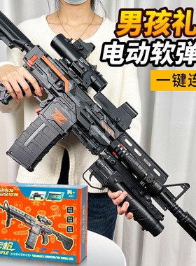 电动连发软弹枪M416儿童玩具枪男孩仿真狙击生日礼物冲锋步枪ak47