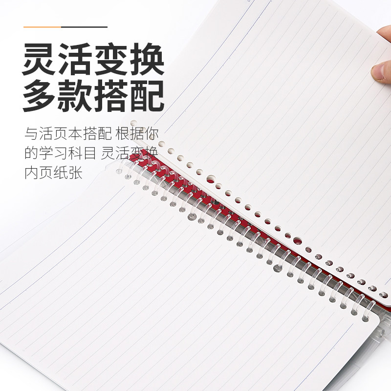 일본 고쿠요 KOKUYO 루스리프 교환심지 영문격노트 노트 26구멍 20구멍 내심 B5문구본 착탈식 코일 오답 공백 A5교환심