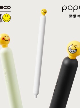 KACO联名SMILEYWORLD系列POPUP灵悦中性笔ST尖按动式单支装笑脸表情包 大容量书写学生刷题办公文具速干开学