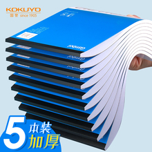 KOKUYO国誉草稿纸学生用空白拍纸本B5演算本A4方格本随身笔记课堂记录上翻可撕A6横线装订考研考试专用草稿本