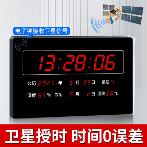 超大屏万年历电子挂钟夜光时钟