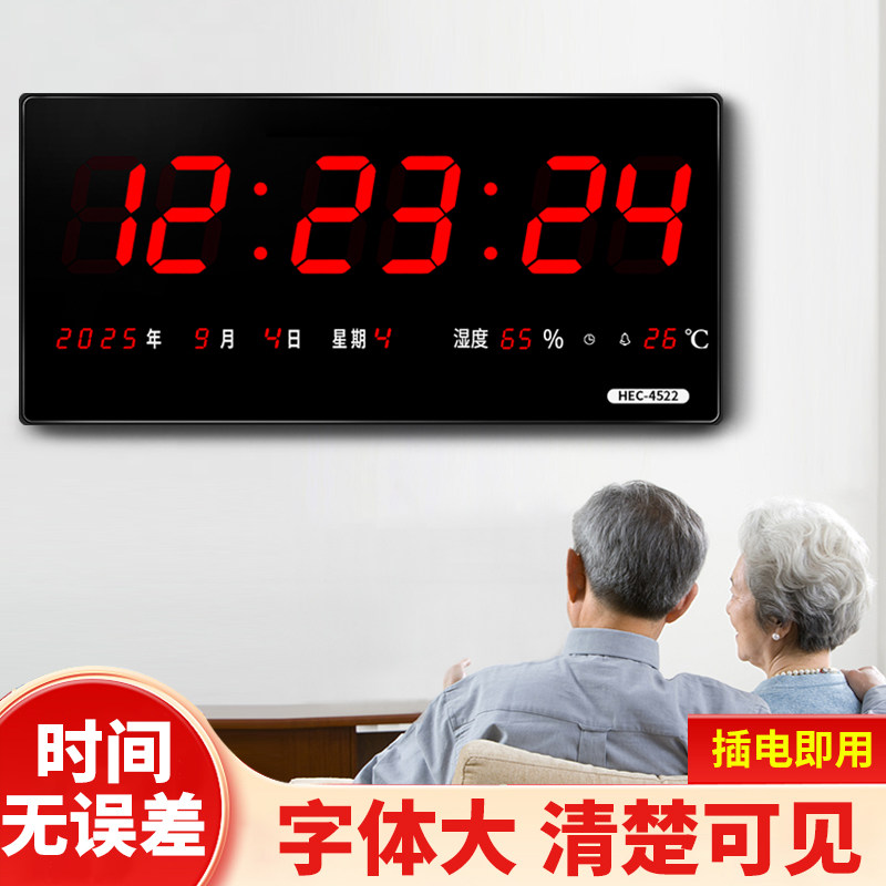 万年历数字时钟大屏高壁挂式电子显示器插电即用工厂会议室带温度