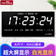 河创万年历电子时钟家用静音LED数码 挂钟夜光白绿光挂墙钟表客厅