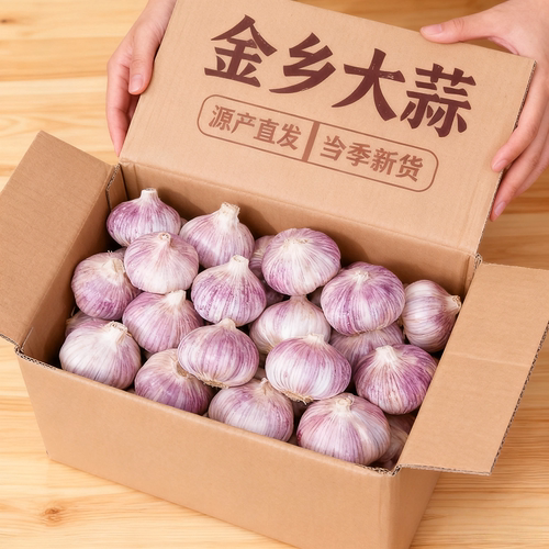 大甩卖新干蒜回购率高