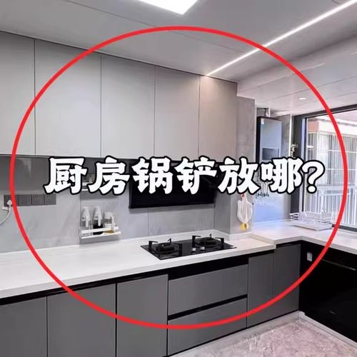 吸盘挂钩厨房置物架旋转免打孔锅铲六爪壁挂铲子勺子收管道清洁棒