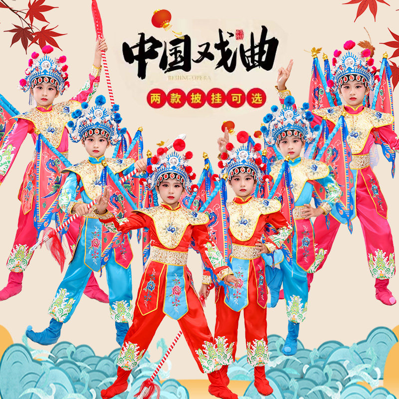 新款儿童刀马旦京剧戏服演出服