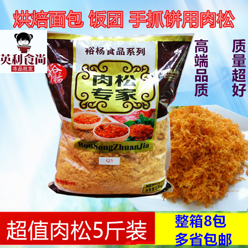 猪肉类