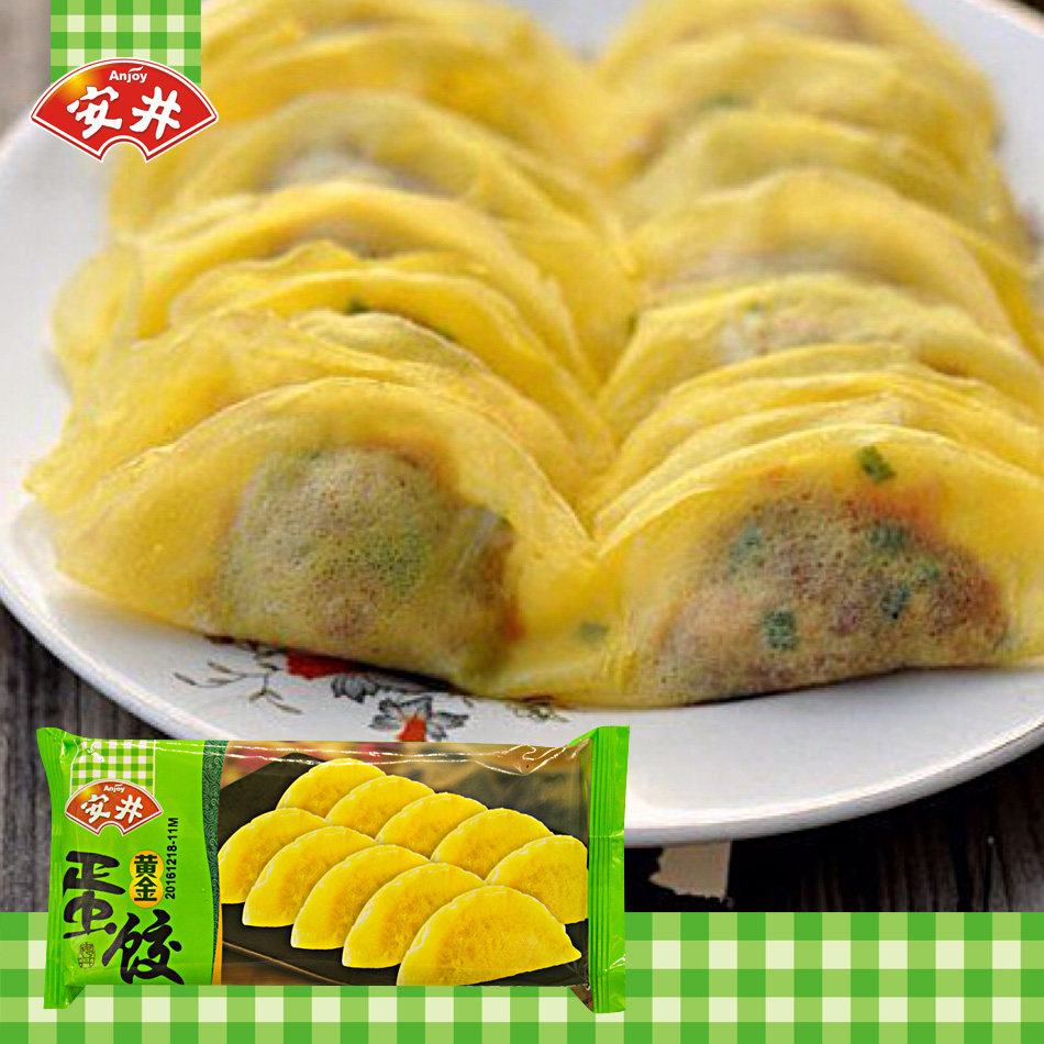 安井黄金蛋饺165g*12包火锅丸子冷冻食品关东煮食材麻辣烫
