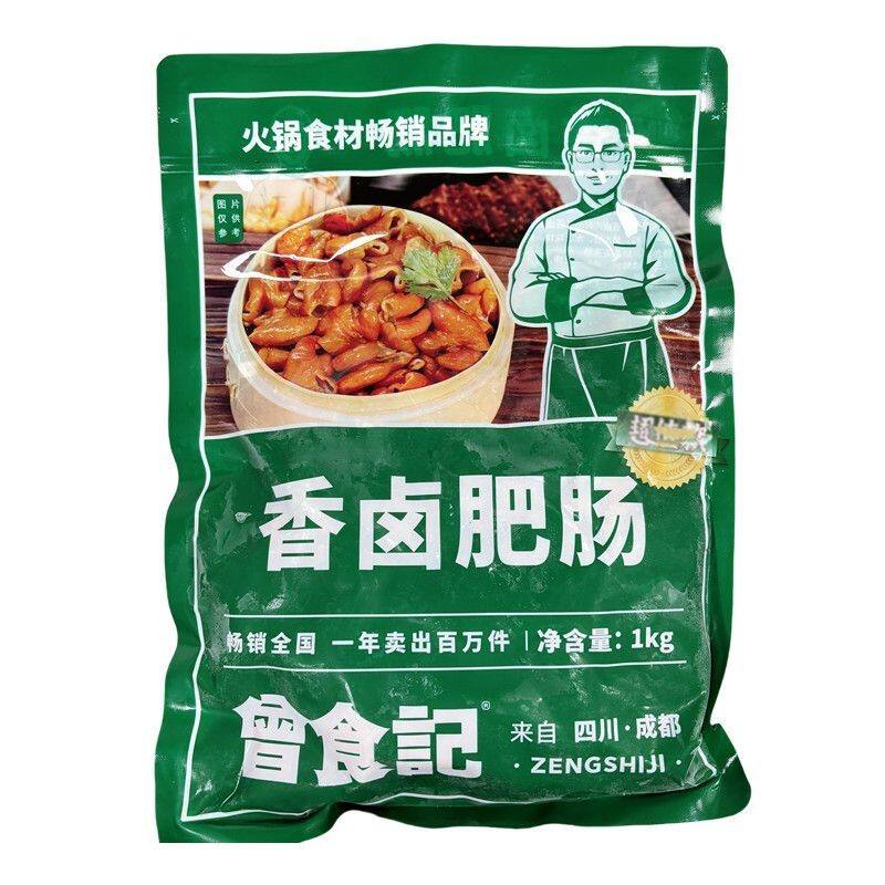 曾食记超值香卤肥肠火锅串串香