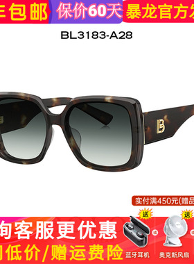 BOLON暴龙眼镜2024新款板材太阳镜防晒大框宽腿墨镜男女潮BL3183
