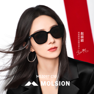 陌森眼镜赵丽颖同款墨镜女防晒偏光潮酷太阳镜MS3097