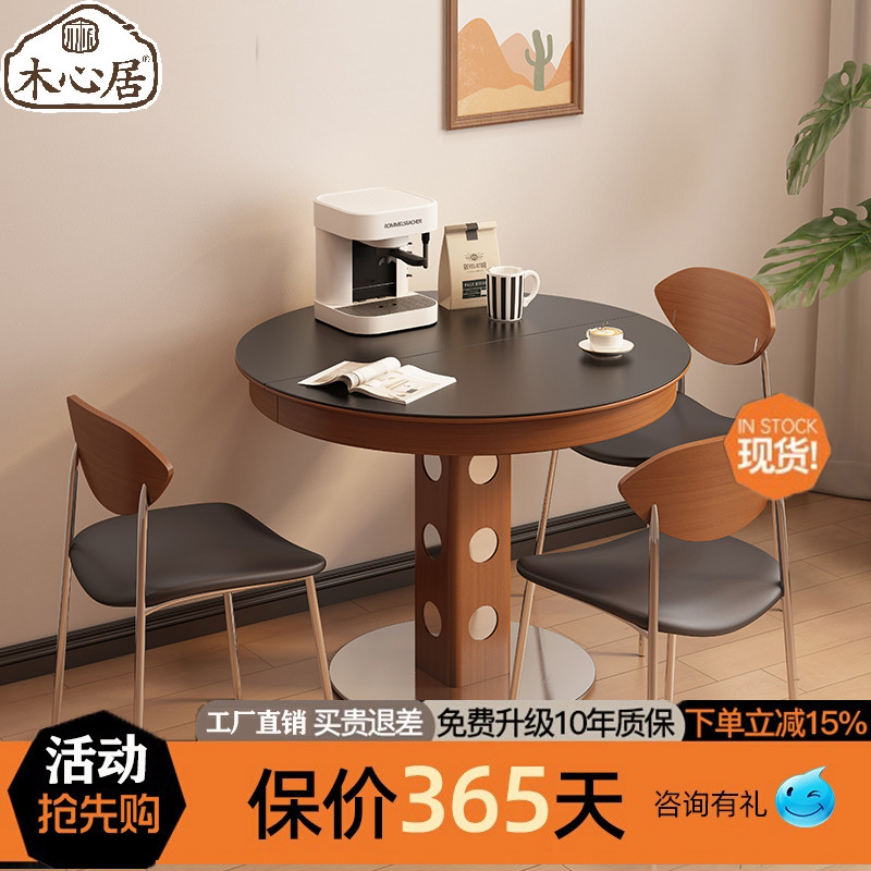 木伈居岩板新中式覆古实木可伸缩餐桌椭圆折叠圆桌家用小户型桌子