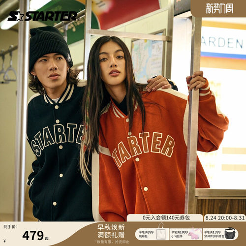 Starter男女同款夹克棒球复古风