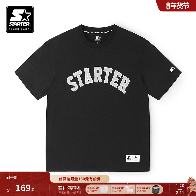 STARTER|T恤纯棉情侣同款黑色新款百搭宽松休闲字母印花短袖上衣,运动服/休闲服装,运动T恤,淘宝优惠券,粉丝福利购,淘宝优惠卷