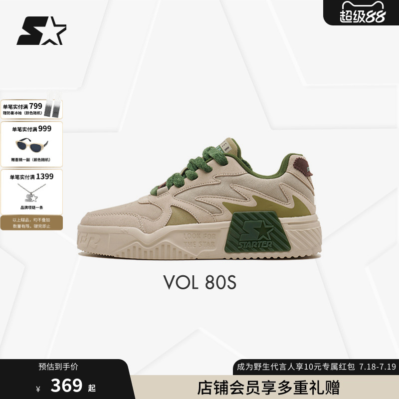 Starter新款V音浪轻质休闲板鞋