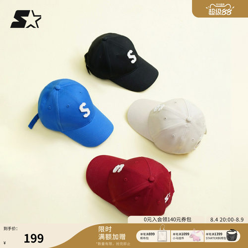 刘宇宁同款帽子STARTER棒球帽潮流字母经典S标鸭舌帽时尚帽防晒帽