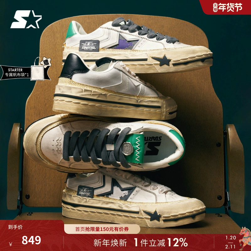 新年礼物STARTER重塑板鞋新款网球鞋增高男鞋冬运动休闲鞋女鞋子,运动鞋new,运动休闲鞋,淘宝优惠券,粉丝福利购,淘宝优惠卷