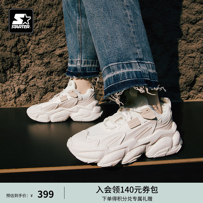 STARTER岩层老爹鞋厚底鞋增高鞋男鞋休闲鞋女鞋运动鞋鞋子女款