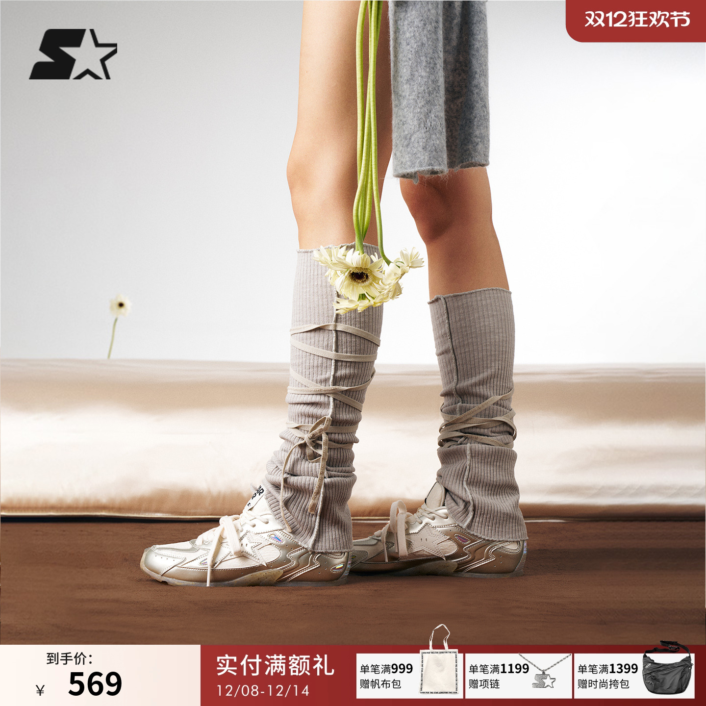 方圆同款芭蕾鞋STARTER珠光德训鞋鞋子休闲鞋运动鞋冬板鞋女鞋