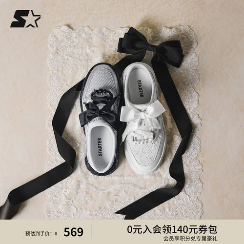 STARTER一脚蹬女鞋拖鞋女外穿夏白色板鞋夏季鞋子女款厚底半拖鞋