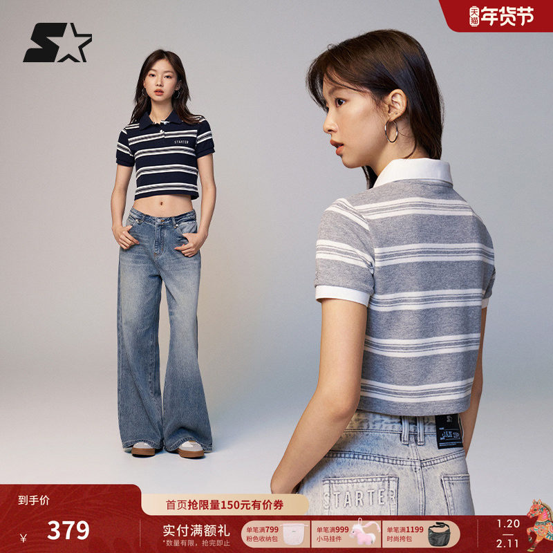 STARTER短袖POLO衫2025夏季新款短款女修身夏日航海风条纹上衣,运动服/休闲服装,运动POLO衫,淘宝优惠券,粉丝福利购,淘宝优惠卷