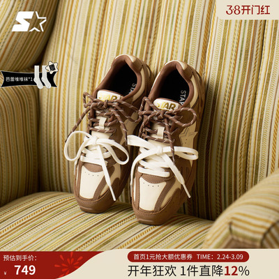 【马年特别版】杨超越同款芭蕾鞋STARTER春款女休闲鞋板鞋德训鞋