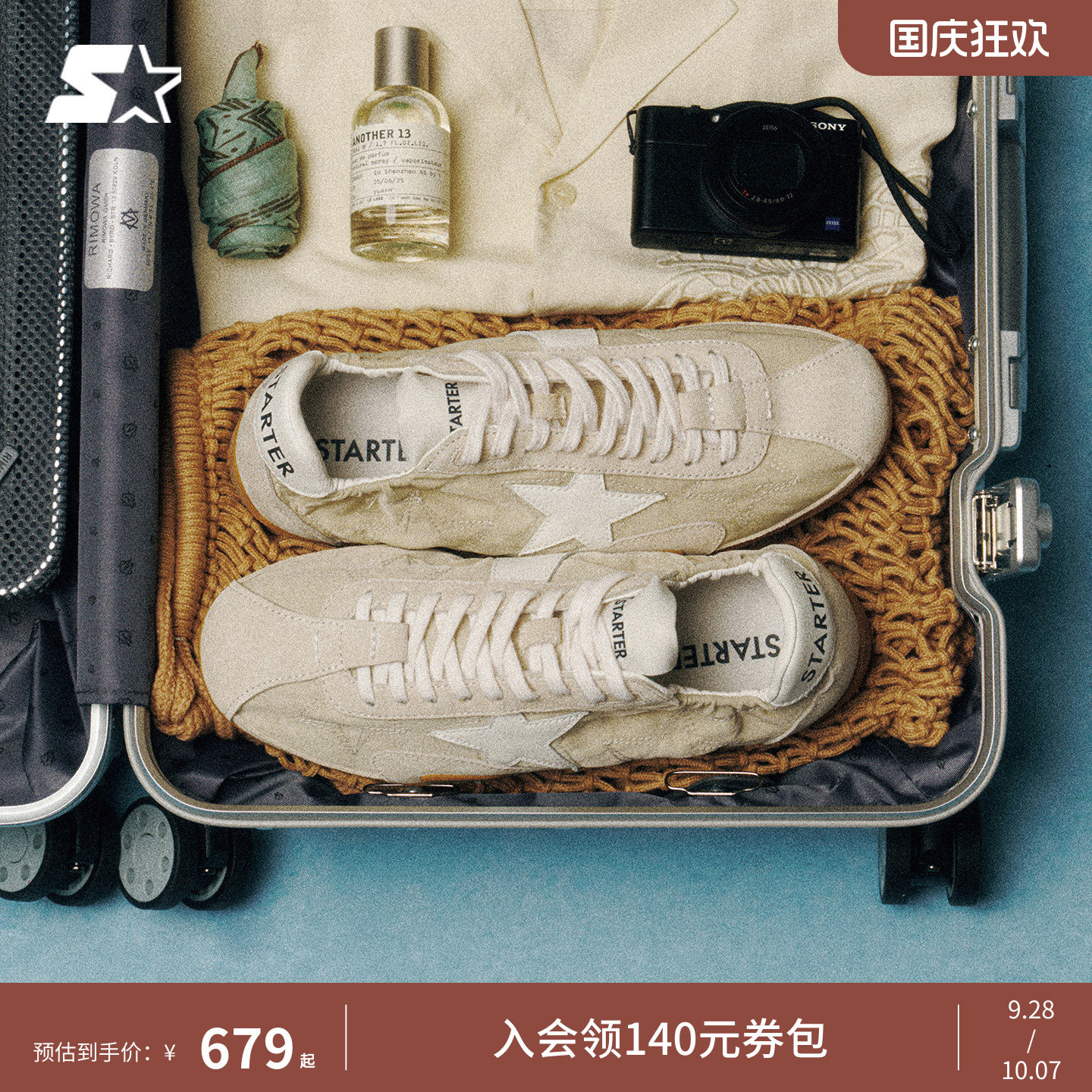 明星同款薄片鞋STARTER板鞋秋季女鞋休闲鞋男鞋运动鞋男德训鞋图片
