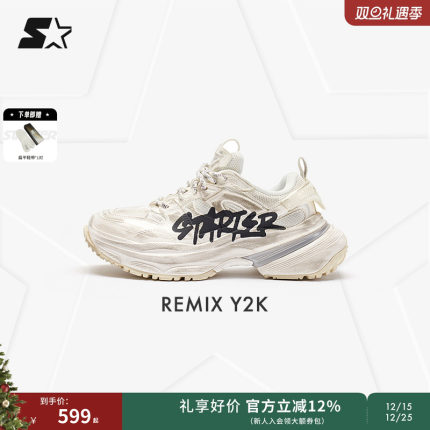 圣诞礼物STARTER脏脏鞋老爹鞋男鞋厚底增高鞋运动休闲鞋女鞋鞋子