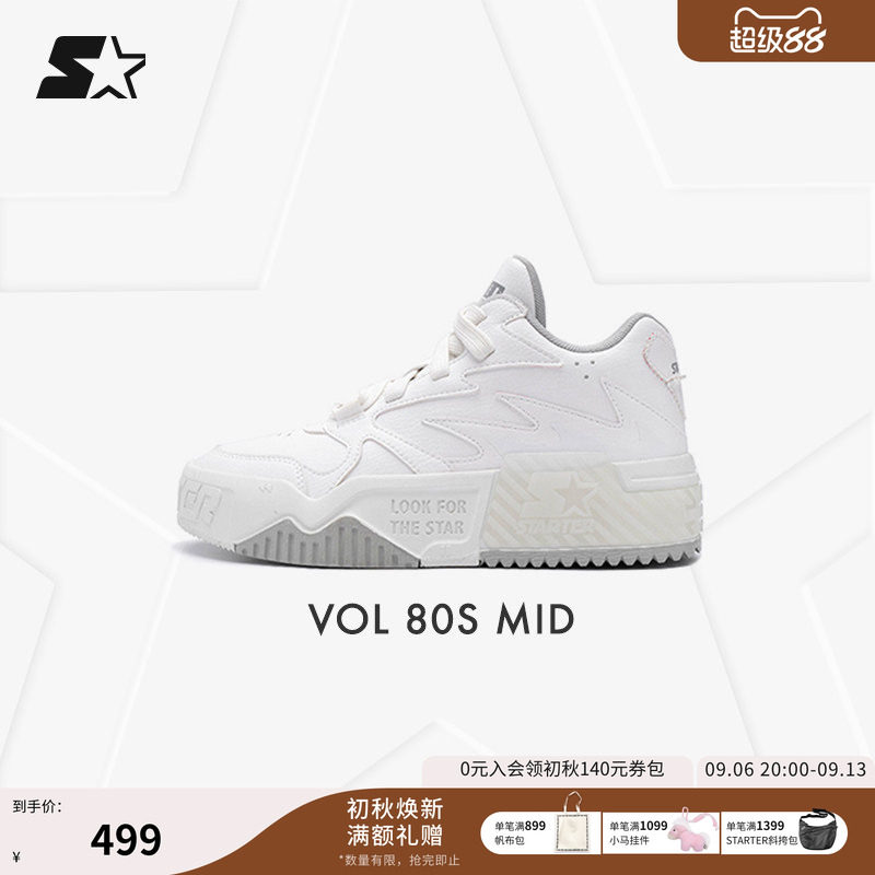 STARTER鹿晗同款厚底运动休闲鞋图片