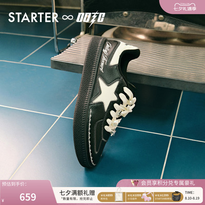 STARTER超级白联名德训鞋闽南时光德训鞋休闲鞋运动鞋板鞋男鞋