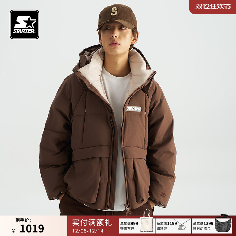 STARTER羽绒服商场同款秋冬优质白鸭绒宽松休闲保暖男女羽绒外套