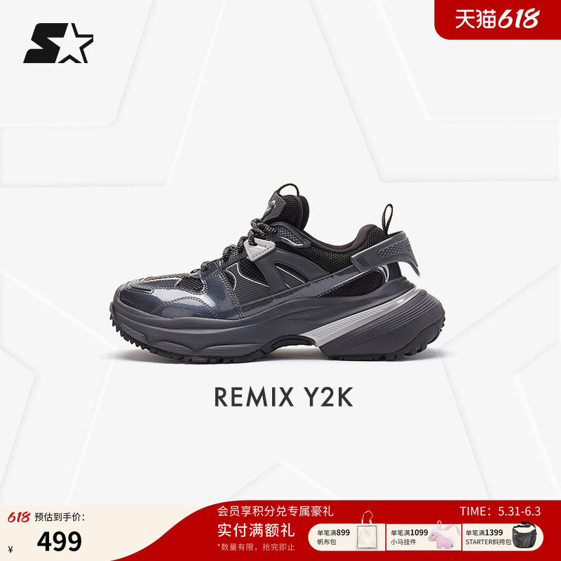 STARTER remix老爹鞋秋款男女同款潮流百搭厚底增高运动休闲鞋子